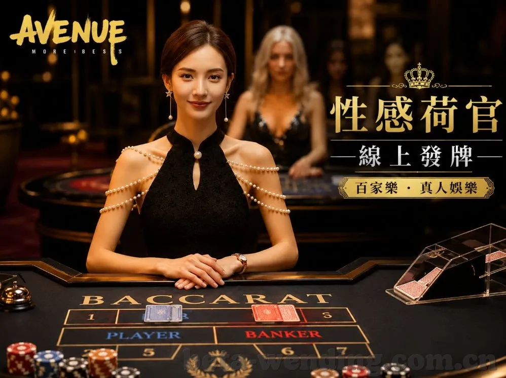 网络棋牌炸金花太假了-网络棋牌炸金花，真假难辨的娱乐背后