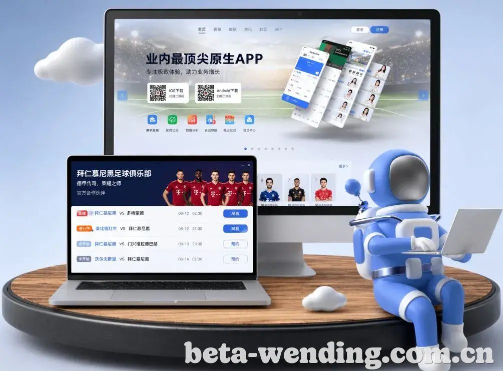 问鼎娱乐 App下载